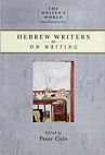 Hebrew Writers on Writing Cover
