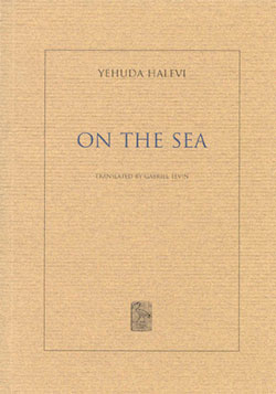 Halevi-Cover