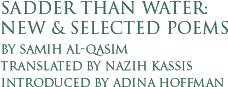 Al-Qasim sadder-than-water-small-text