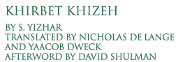 Yizhar Khirbet Khizeh-text