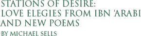 stations ofdesire-text