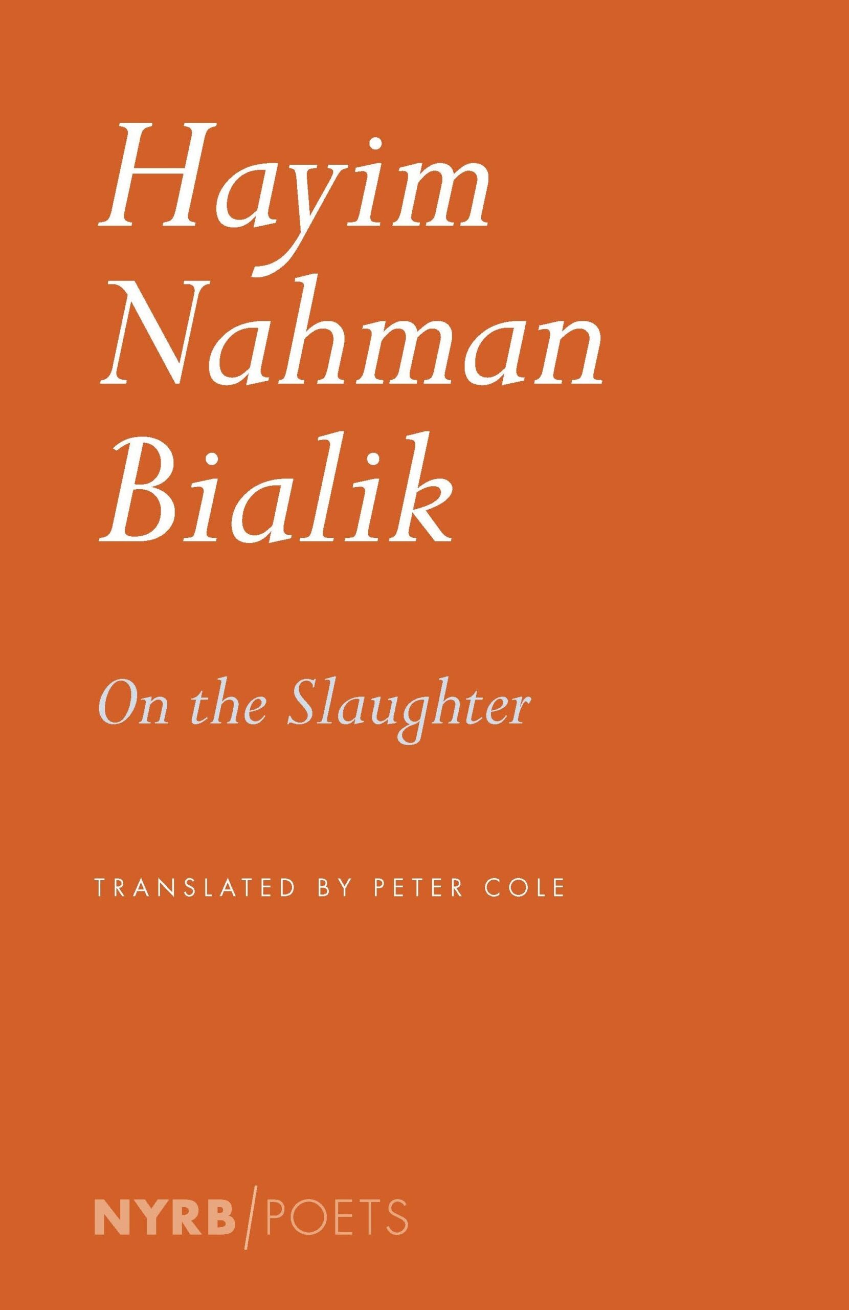 bialik